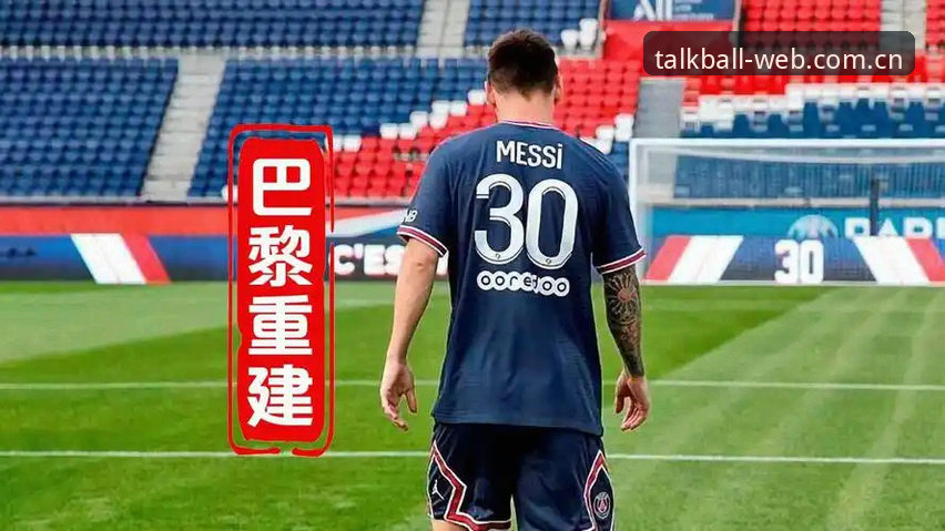皇家社会为何瞄准葡萄牙后卫迪奥戈·莱特？卡尔塔-卡尔离队倒计时？