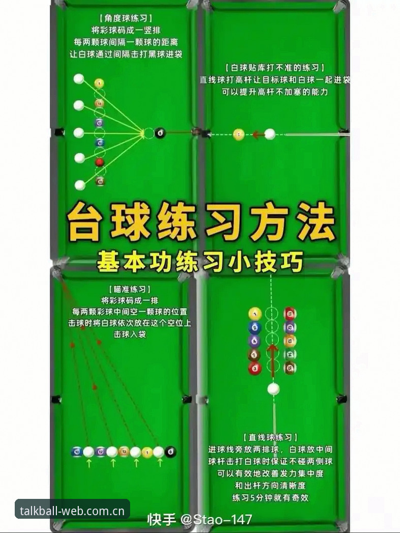 谈球吧使用教程 解锁谈球吧体育的7个核心操作技巧:从新手到高手的实战指南